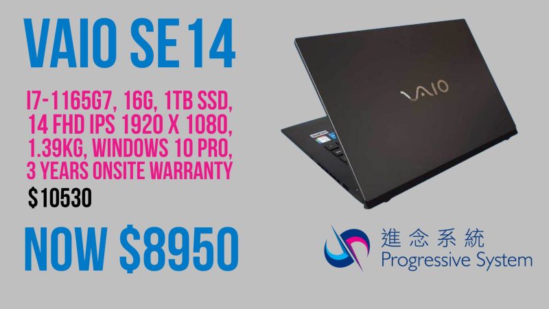 VAIO SE14