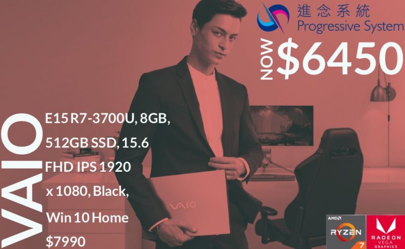 VAIO E15 NE15V2AV026P
